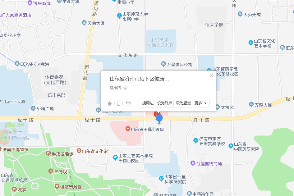 健康路1號 健康路1號