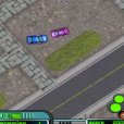 撞車比賽