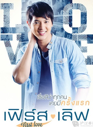 吉拉宇·唐思蘇克(James Jirayu) 吉拉宇·唐思蘇克(James Jirayu)