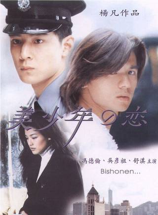 舒淇 舒淇