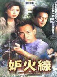 鄭子誠 鄭子誠