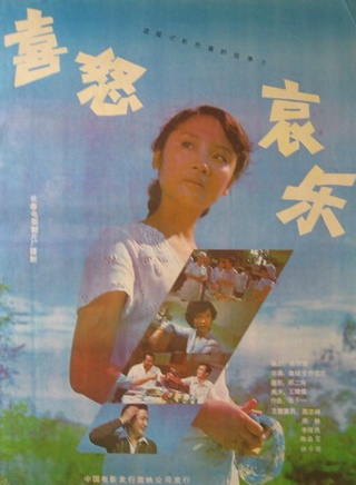 李緒良 李緒良