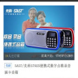 限時團購 限時團購