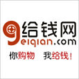給錢網 給錢網