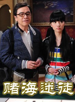 高皓正 高皓正
