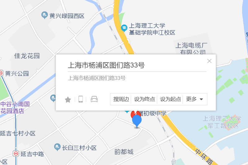 圖們路33號 圖們路33號