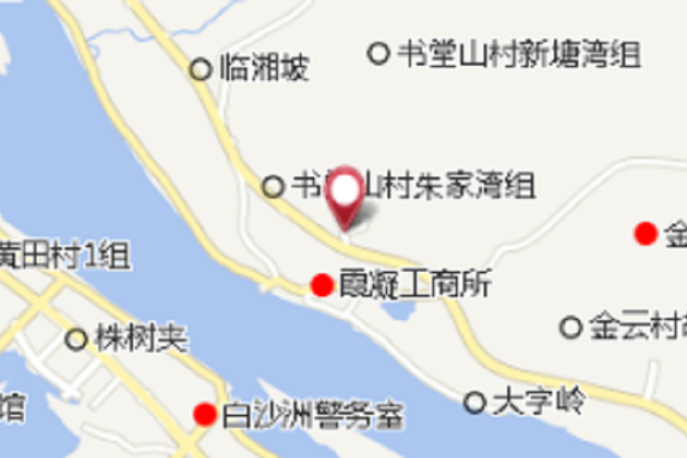 丁字完小 丁字完小