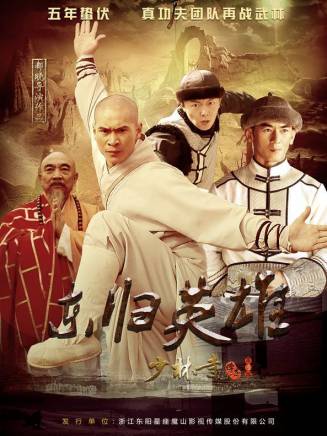 王慶豐(中國內地男演員)