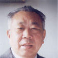 李連慶(原中央廣播事業局副局長)