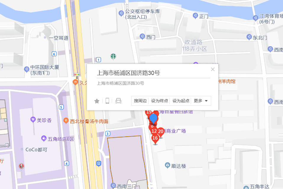 國濟路30號 國濟路30號