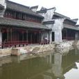 嘉興梅灣街 嘉興梅灣街
