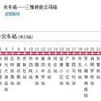 衡水公交6路 衡水公交6路