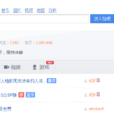 銻爾號吧 銻爾號吧