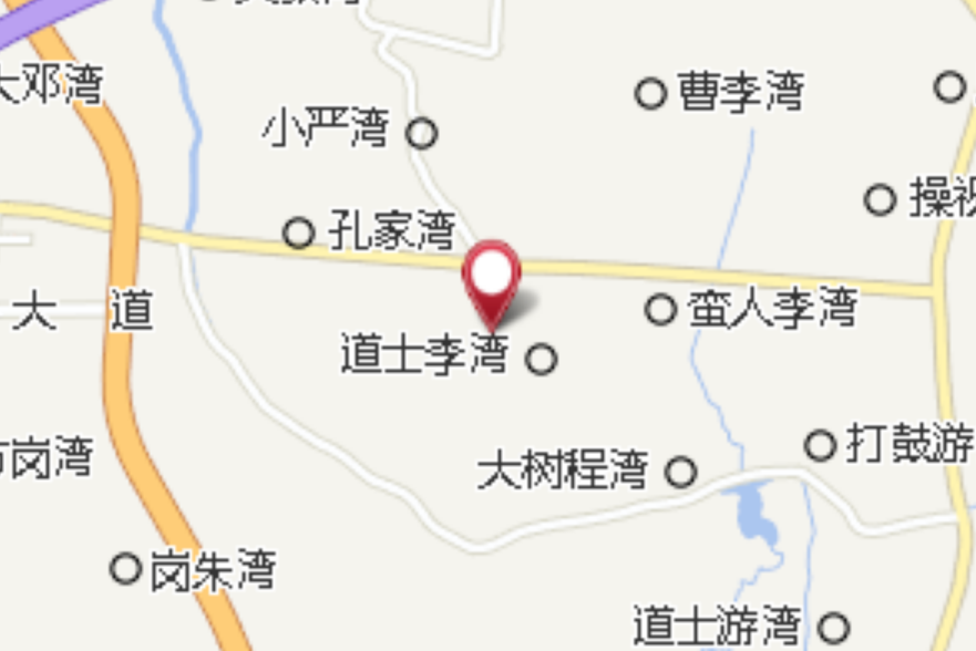 上九李 上九李