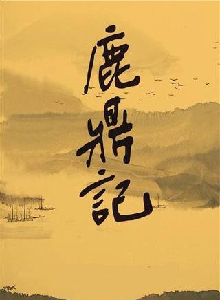 齊欣(演員)