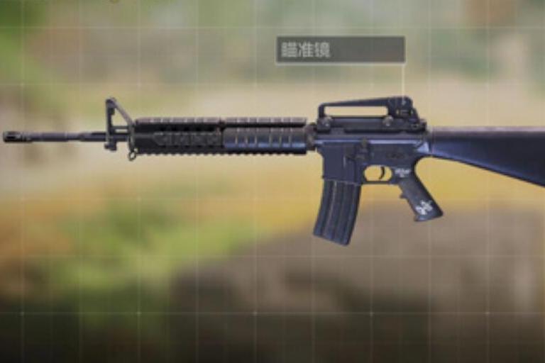 M16(遊戲《使命召喚手遊》中的武器) M16(遊戲《使命召喚手遊》中的武器)