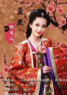 隋唐英雄(《隋唐英雄》系列第一部、第二部合稱)
