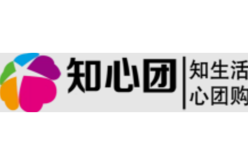 知心團 知心團