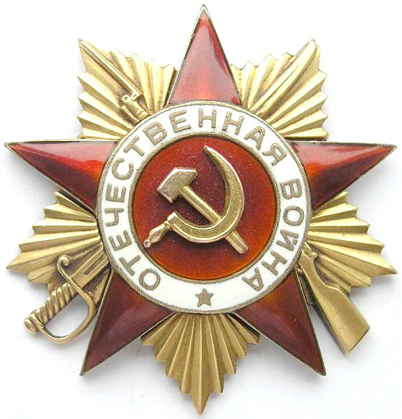 衛國戰爭勳章