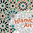 Islamic Art Coloring Book Islamic Art Coloring Book
