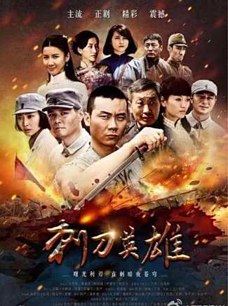 洪冰瑤