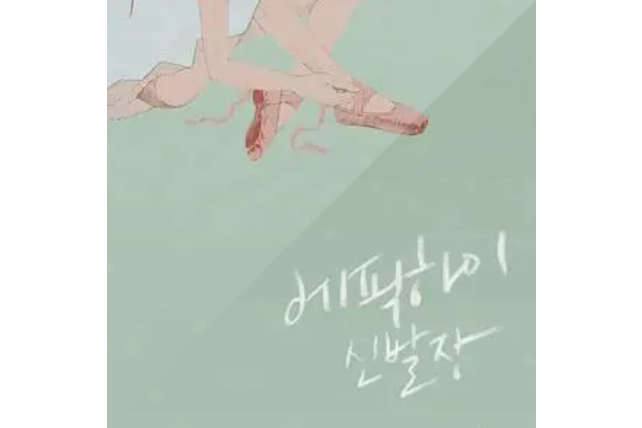 막을 올리며 막을 올리며