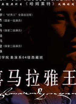 多布傑(多布吉) 多布傑(多布吉)