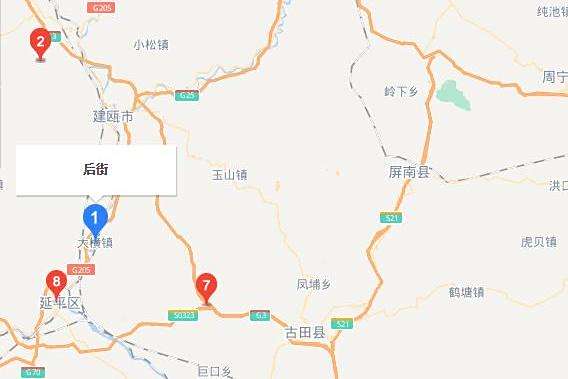 南平后街 南平后街