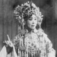 華美麗 華美麗