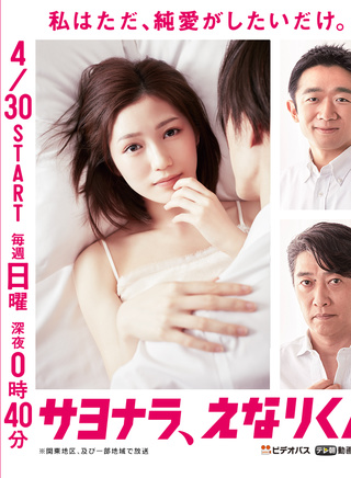 鈴木福