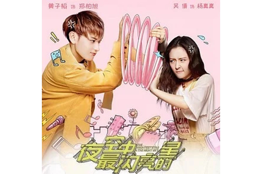 我不習慣(張瑋演唱的歌曲) 我不習慣(張瑋演唱的歌曲)