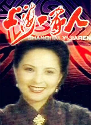 吳冕(中國內地影視女演員)