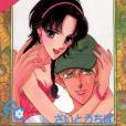 戀物語 12(1999年國小館出版的圖書) 戀物語 12(1999年國小館出版的圖書)