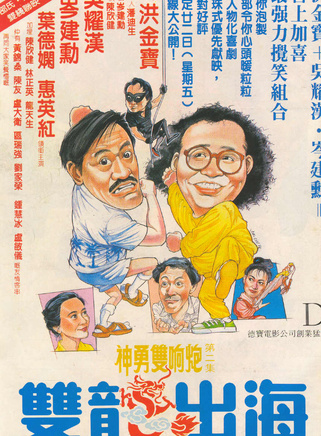 區瑞強 區瑞強