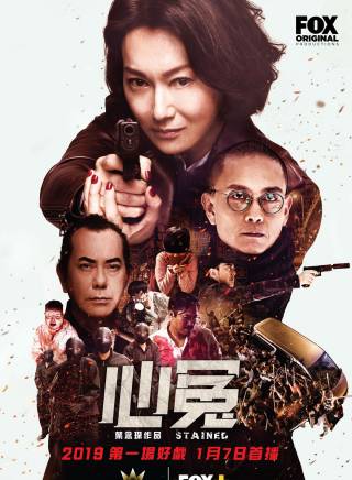 黃秋生(中國香港男演員) 黃秋生(中國香港男演員)