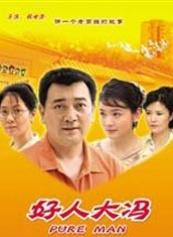 周航