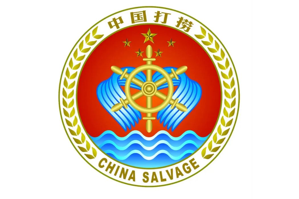 中華人民共和國交通運輸部北海救助局(交通運輸部北海救助局)