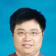 陳昌遠(鹽城師範學院原副院長) 陳昌遠(鹽城師範學院原副院長)