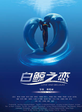 楚月(中國內地女演員)