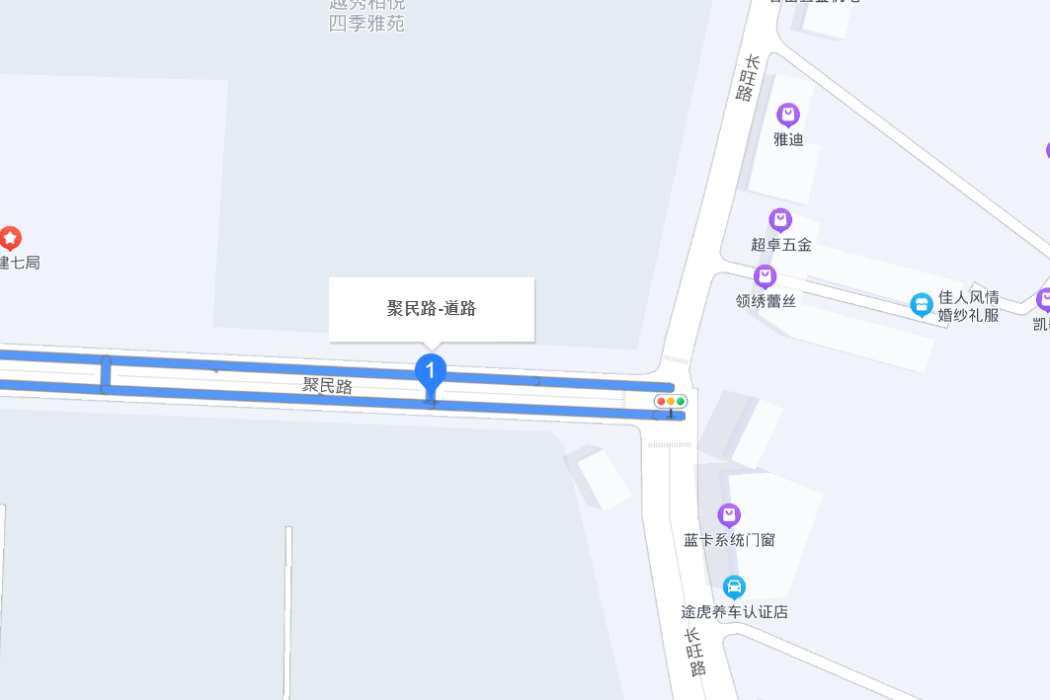 聚民路 聚民路