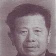 成渤 成渤