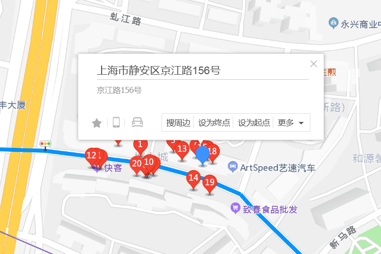 京江路156號 京江路156號