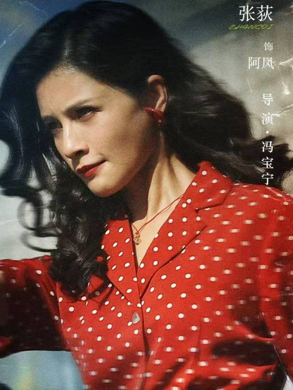 插翅難逃(2025年馮寶寧執導的電影)