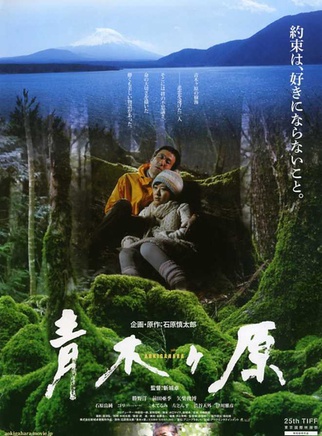 前田亞季 前田亞季
