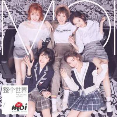 整個世界(歌曲) 整個世界(歌曲)