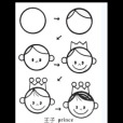 小寶學畫畫