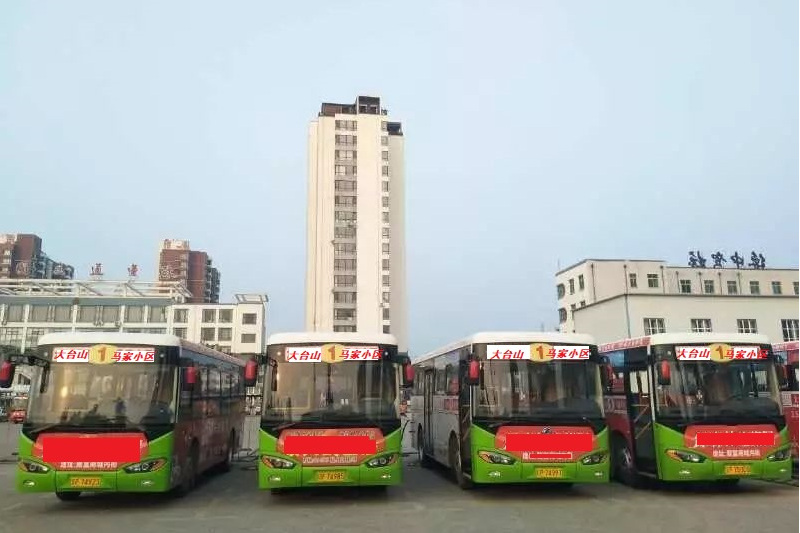 綏中公交1路 綏中公交1路