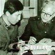 沈懷榮(解放軍裝備學院教授,少將) 沈懷榮(解放軍裝備學院教授,少將)