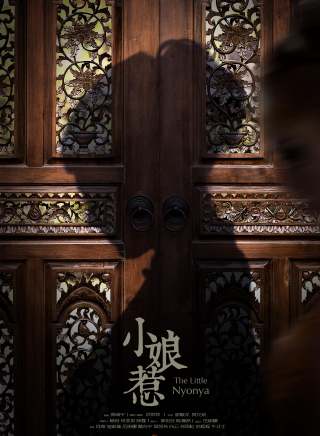 羅唯薇 羅唯薇