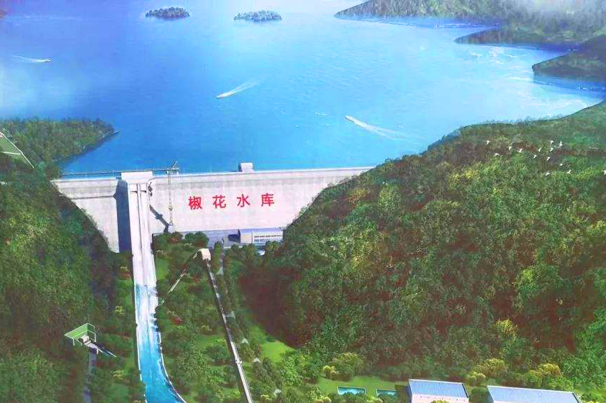 椒花水庫 椒花水庫